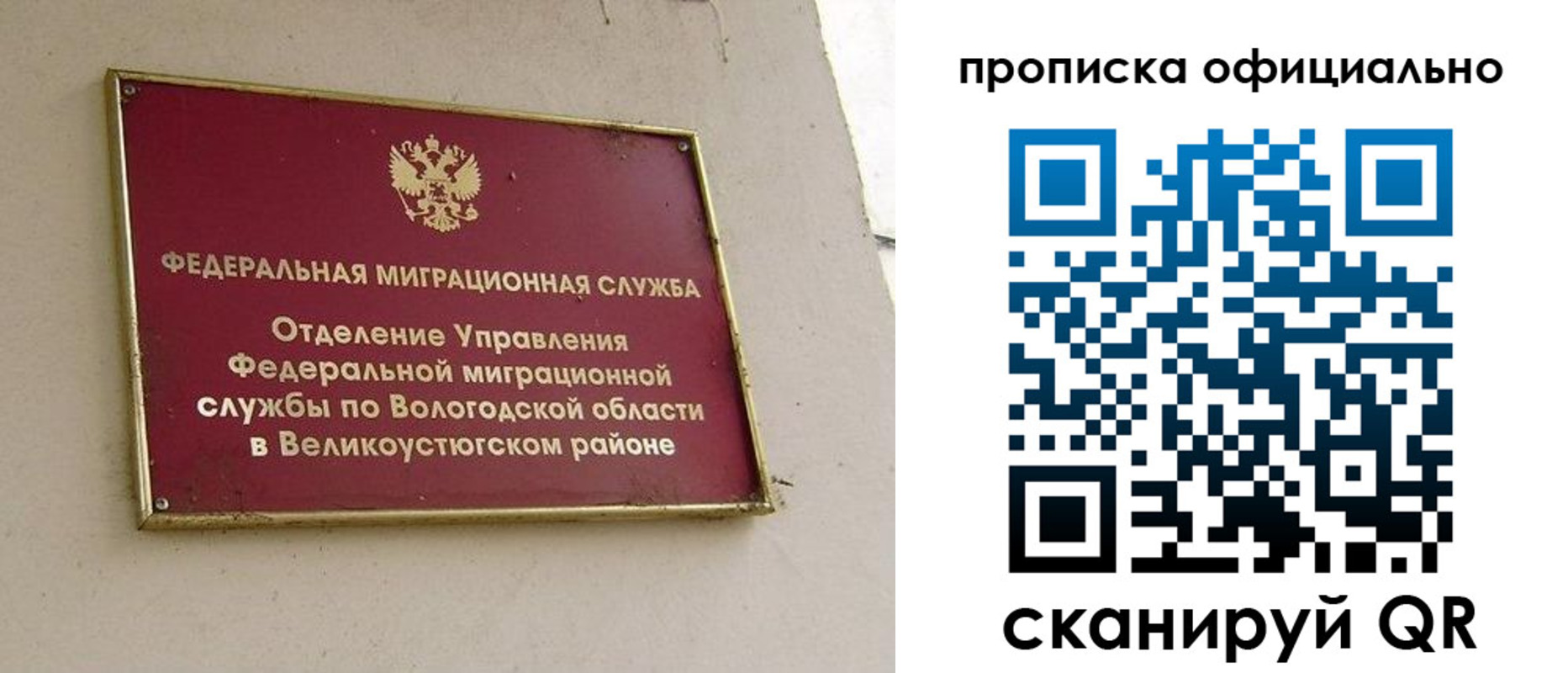 найти адрес прописки в Беломорске